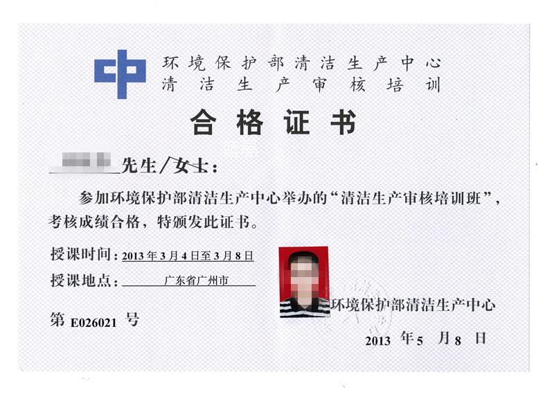 為避免被盜用，已對(duì)圖片作模糊化處理