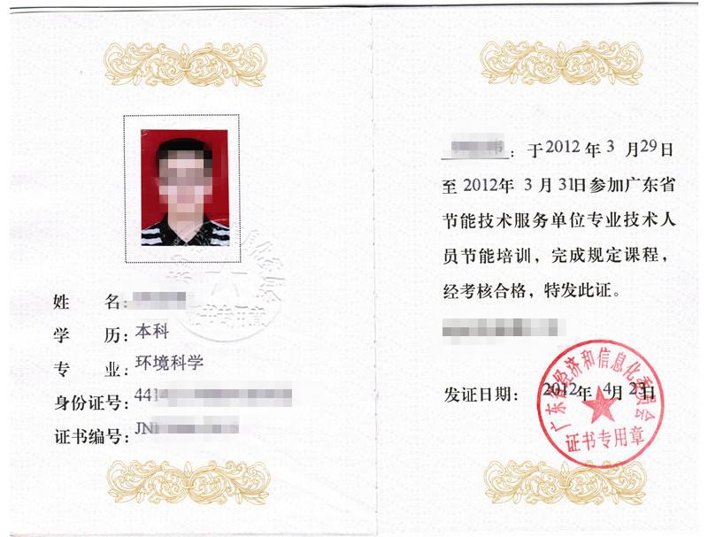 為避免被盜用，已對(duì)圖片作模糊化處理