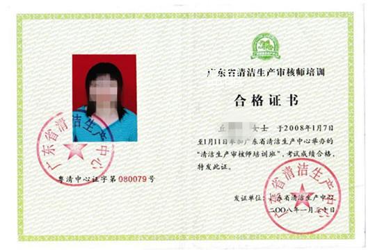 為避免被盜用，已對(duì)圖片作模糊化處理