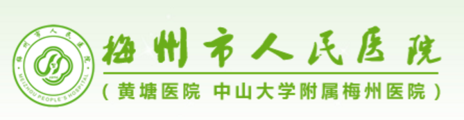 黃塘醫(yī)院起源于1896年瑞士巴色教會(huì)創(chuàng)辦的德濟(jì)醫(yī)院，現(xiàn)是國(guó)家三級(jí)甲等醫(yī)院，廣東省高等醫(yī)學(xué)院校教學(xué)醫(yī)院，博士后科研工作站，國(guó)家自然科學(xué)基金依托單位。醫(yī)院多學(xué)科綜合優(yōu)勢(shì)強(qiáng)大享譽(yù)粵閩贛邊區(qū)，綜合實(shí)力居廣東省前列，在全國(guó)地級(jí)城市醫(yī)院中排名第24名。