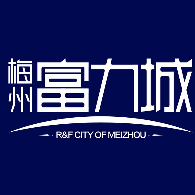 項(xiàng)目占地千畝，總建面約200萬(wàn)㎡，位于梅花山森林公園之下，是梅州首創(chuàng)的公園物業(yè)。項(xiàng)目著力打造梅州房地產(chǎn)和城市開(kāi)發(fā)歷史上規(guī)模最大、檔次最高、具有客家文化特色的休閑養(yǎng)生園林宜居新城。