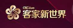 客家新世界城市綜合體坐落于梅縣新城區(qū)的府前大道，是梅州市政府重點(diǎn)建設(shè)項(xiàng)目之一。項(xiàng)目總占地面積10萬(wàn)平方米，總建筑面積33萬(wàn)平米，其中住宅建筑面積17萬(wàn)平方米，商業(yè)建筑面積6萬(wàn)平方米，項(xiàng)目總投資30億。
