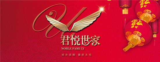 項(xiàng)目位于梅縣區(qū)新縣城程江鎮(zhèn)政府側(cè)，項(xiàng)目總占地面積4萬(wàn)平方米，總建筑面積20萬(wàn)平方米。項(xiàng)目分兩期開(kāi)發(fā)共18棟, 15-16層高住宅，總設(shè)計(jì)904戶(hù)，整個(gè)小區(qū)車(chē)位有1241個(gè)，容積率僅為3.68，建筑密度40%，綠地率37%，是目前最合理的建筑園林組合。