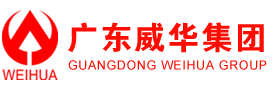  廣東威華集團(tuán)有限公司創(chuàng)立于1992年，是一家集“建筑、發(fā)電、供水、IT基材”四大支柱產(chǎn)業(yè)的集團(tuán)公司。主營(yíng)業(yè)務(wù)包括：水利開(kāi)發(fā)，水力發(fā)電，城市供水，覆銅板、銅箔制造銷(xiāo)售，茶、果、蔬菜種植、加工、銷(xiāo)售等。